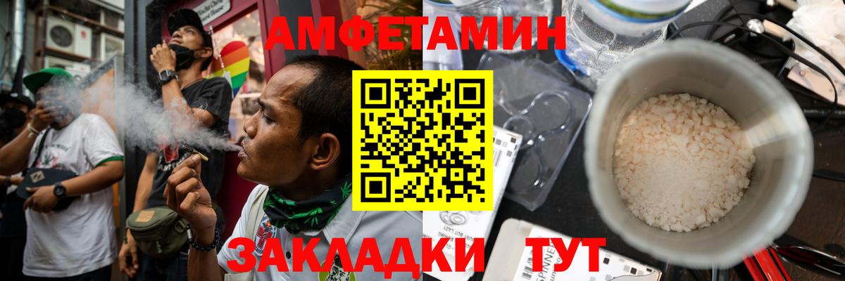 АМФ VHQ  Вход с VPN  Пушкино 