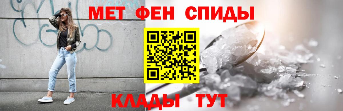 Амфетамин  Пушкино  АМФ  Amphetamine 98% 