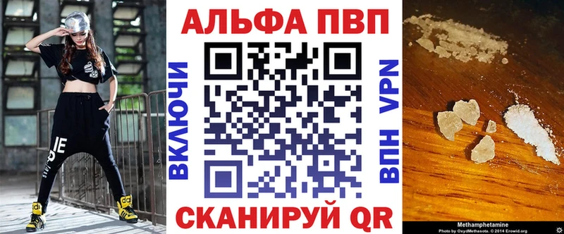 Alfa_PVP кристаллы  Пушкино 