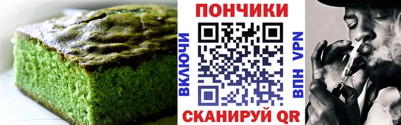 Canna-Cookies марихуана  как найти наркотики  Пушкино 