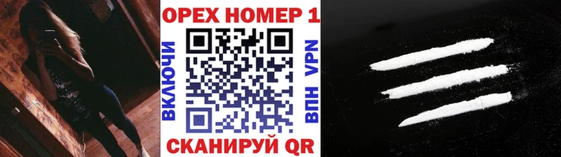 Кокаин 99%  Пушкино 