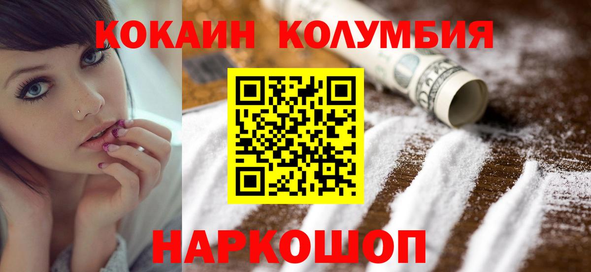 COCAIN FishScale Пушкино
