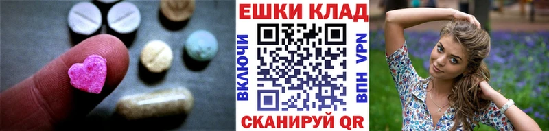 Ecstasy mix  кракен вход  Пушкино 