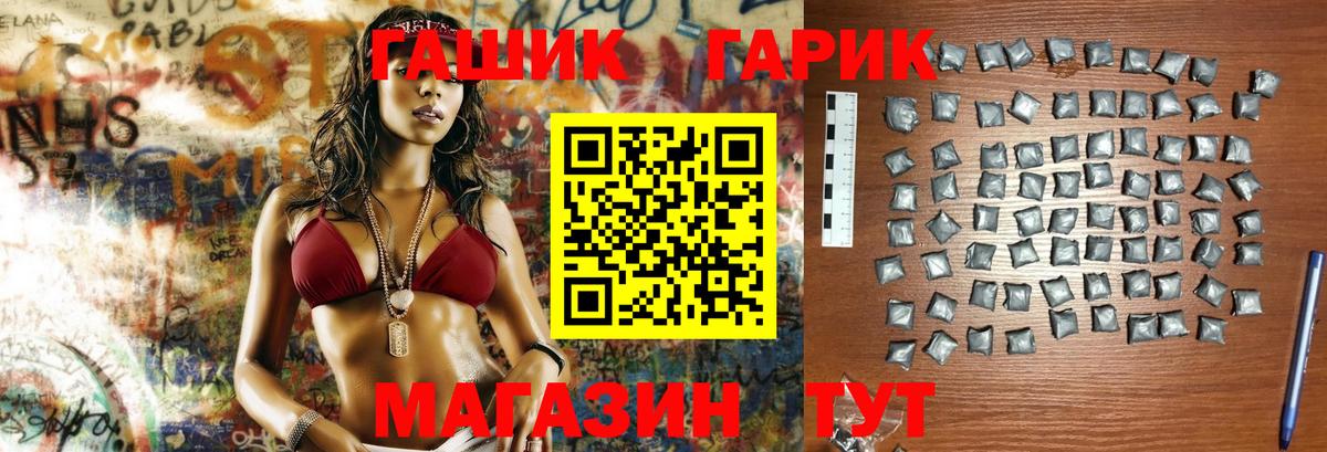 Гашиш Premium Пушкино