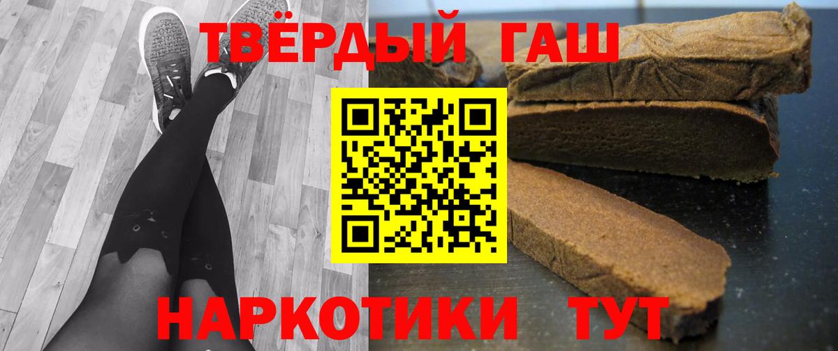 ГЕРОИН Пушкино