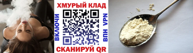 Героин герыч  Пушкино 