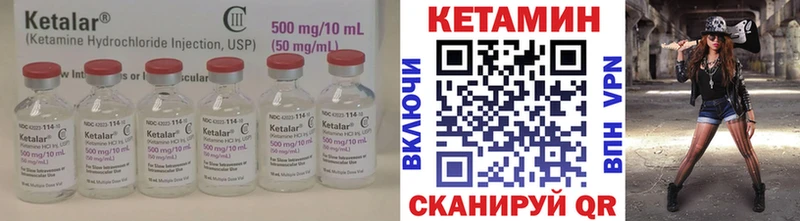 hydra ссылка  купить  сайты  Пушкино  Кетамин ketamine 