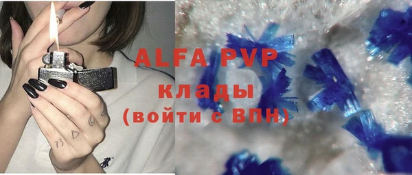 тгк Наволоки