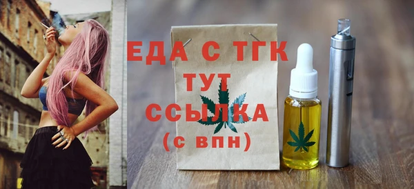 герыч Пересвет