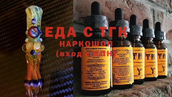 мяу мяу кристалл Михайлов