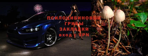 кристаллы Михайловск