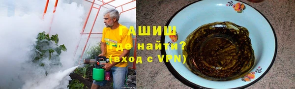 мяу мяу кристалл Михайлов