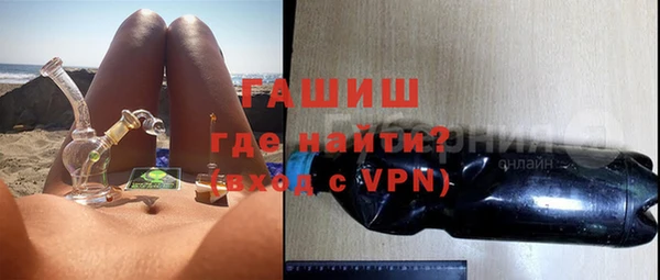 мяу мяу кристалл Михайлов