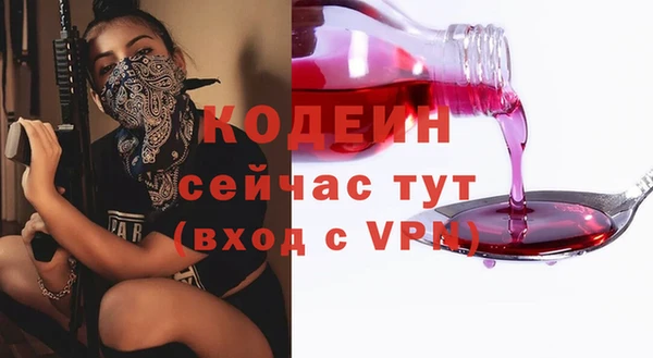 тгк Наволоки