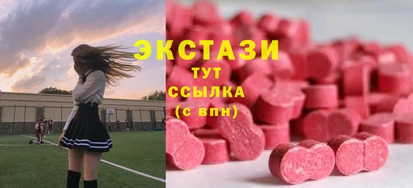 мяу мяу кристалл Михайлов