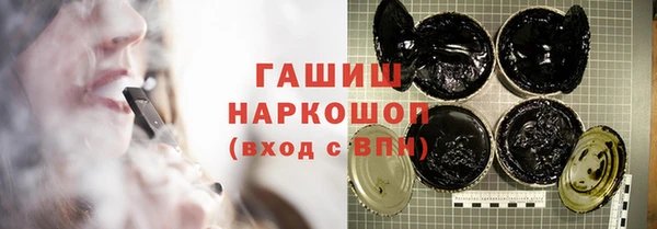 мяу мяу кристалл Михайлов