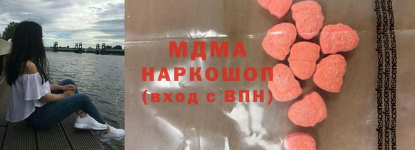 кристаллы Михайловск