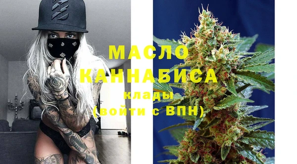 кристаллы Михайловск