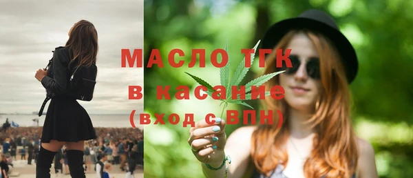 каннабис Бердск