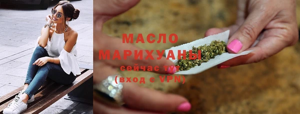 меф Навашино