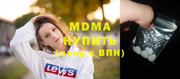 меф Навашино