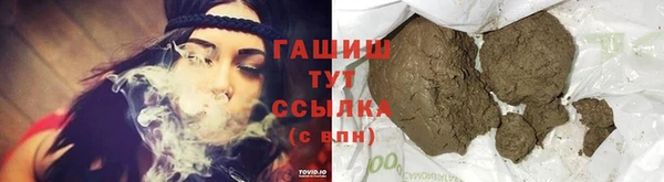мяу мяу кристалл Михайлов