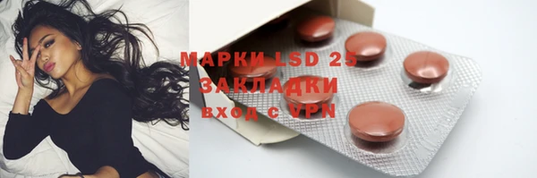 кристаллы Михайловск