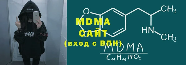 меф Навашино
