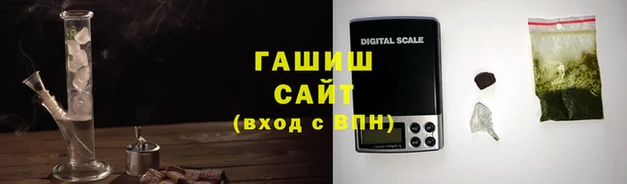 мяу мяу мука Ачинск