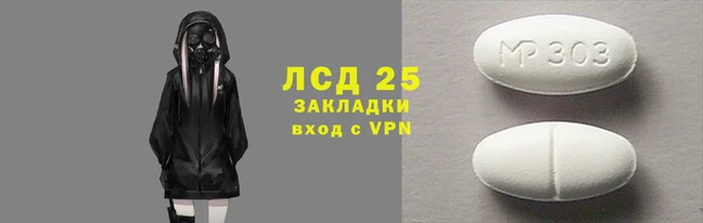 мяу мяу кристалл Михайлов