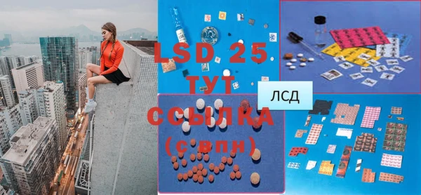 экстази Пестово