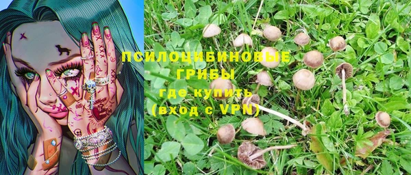 меф Навашино