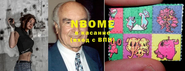 тгк Наволоки