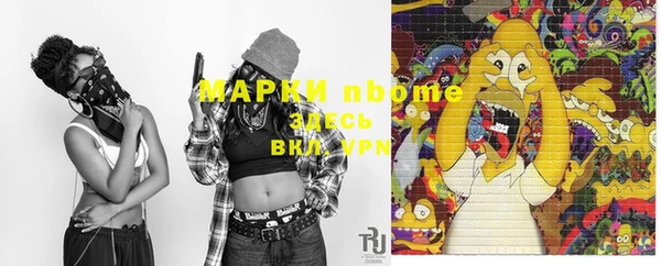 кристаллы Михайловск