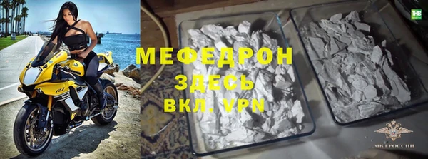 кристаллы Михайловск