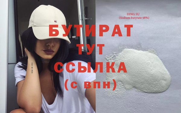 кристаллы Михайловск