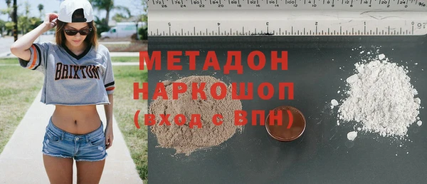мяу мяу кристалл Михайлов