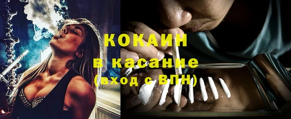 кокаин колумбия Михайловка