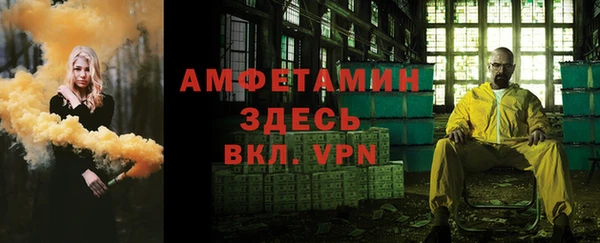 мяу мяу кристалл Михайлов