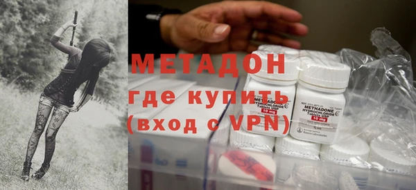 кокаин колумбия Михайловка