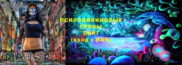 кристаллы Михайловск