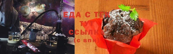 кристаллы Михайловск
