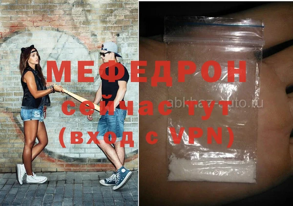 тгк Наволоки