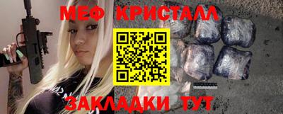 скорость Апшеронск