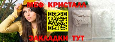 амфетамин Волжск