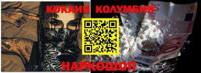 Альфа ПВП Волгодонск