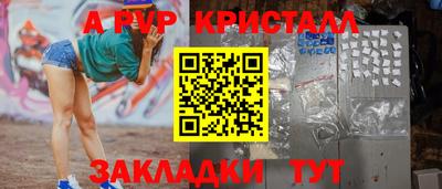 хмурый Волжский