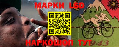 скорость Апшеронск