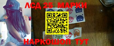 скорость Апшеронск