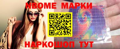 скорость Апшеронск